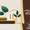 إعداد مصرفي إسلامي معتمد