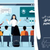 تدريب في طرائق التعليم