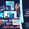 إنتاج المواد الإعلامية