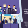الإعلام الشامل