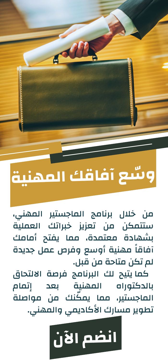 وسع آفاقك