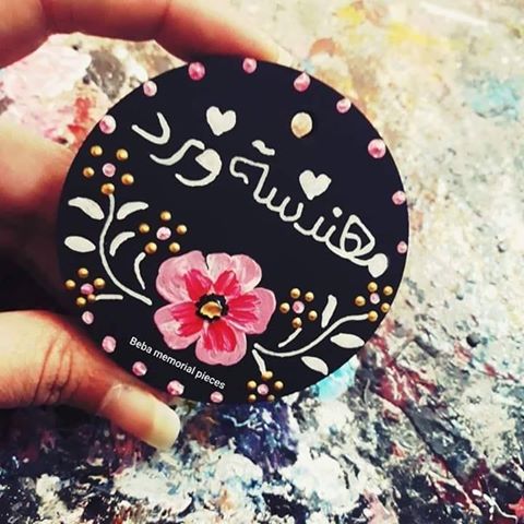 الصورة الرمزية لـ mm572536@gmail.com