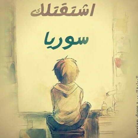 الصورة الرمزية لـ zelal.z.a.h@gmail.com