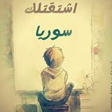 الصورة الرمزية لـ zelal.z.a.h@gmail.com