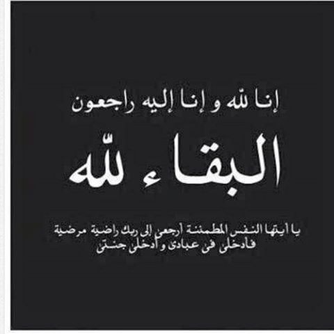 الصورة الرمزية لـ nabila-philo@hotmail.fr