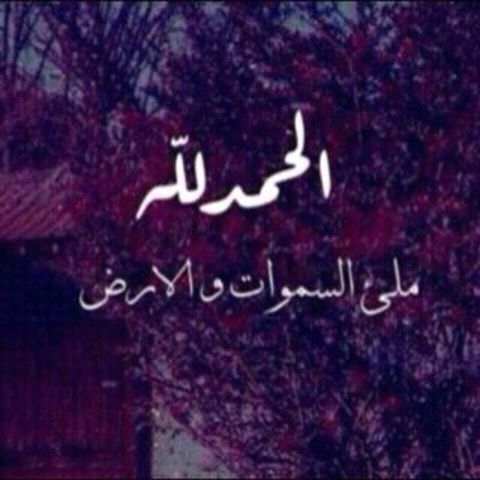 الصورة الرمزية لـ abdulla201820182018@gmail.com